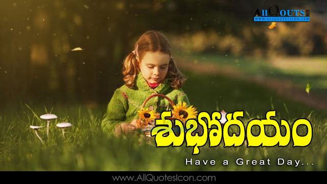 Telugu-good-morning-quotes-wshes-for-Whatsapp-Life-Facebook-Images-Inspirational-Thoughts-Sayings-greetings-wallpapers-pictures-images