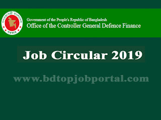 CGDF Job Circular 2019
