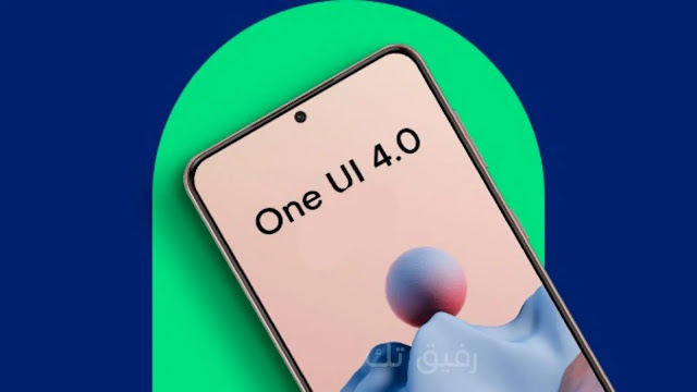 تحديث One UI 4.0 (أندرويد 12) لهاتف سامسونج جالكسي Galaxy S21