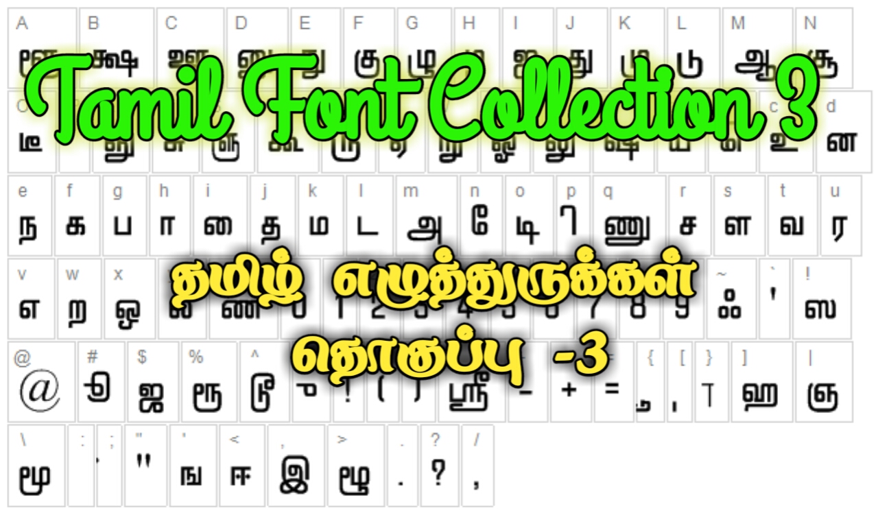 Download Tamil font collection 3