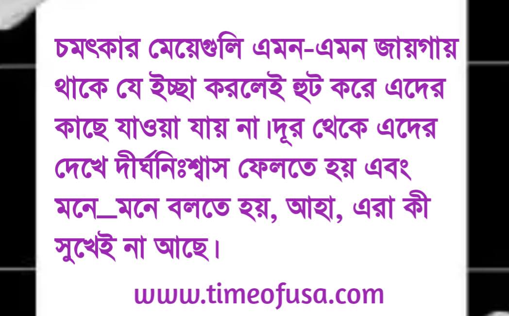 অনুভুতি সম্পর্কিত উক্তি,প্রেরণামূলক উক্তি,সময় নিয়ে কিছু উক্তি,বিশ্বাস সম্পর্কিত উক্তি,মোটিভেশনাল উক্তি,অনুপ্রেরণা মূলক উক্তি,শিক্ষামূলক উক্তি,মনীষীদের উক্তি,বিখ্যাত ব্যক্তিদের উক্তি,মানুষ সম্পর্কিত উক্তি,জীবন সম্পর্কিত উক্তি,feelings সম্পর্কিত উক্তি,জীবন নিয়ে উক্তি,অনুভুতি সম্পর্কিত উক্তি,উক্তি,যোগ্যতা নিয়ে উক্তি,ভুল নিয়ে উক্তি,মনের কিছু অনুভুতি,বিশ্বাস নিয়ে উক্তি,বিখ্যাত ব্যক্তিদের সেরা উক্তি,ভালোবাসার অনুভুতি,বিখ্যাত উক্তি,অনুপ্রেরণামূলক উক্তি,সমাজ নিয়ে উক্তি,সফলতার উক্তি,প্রেরণা উক্তি, Onuvutir ukti