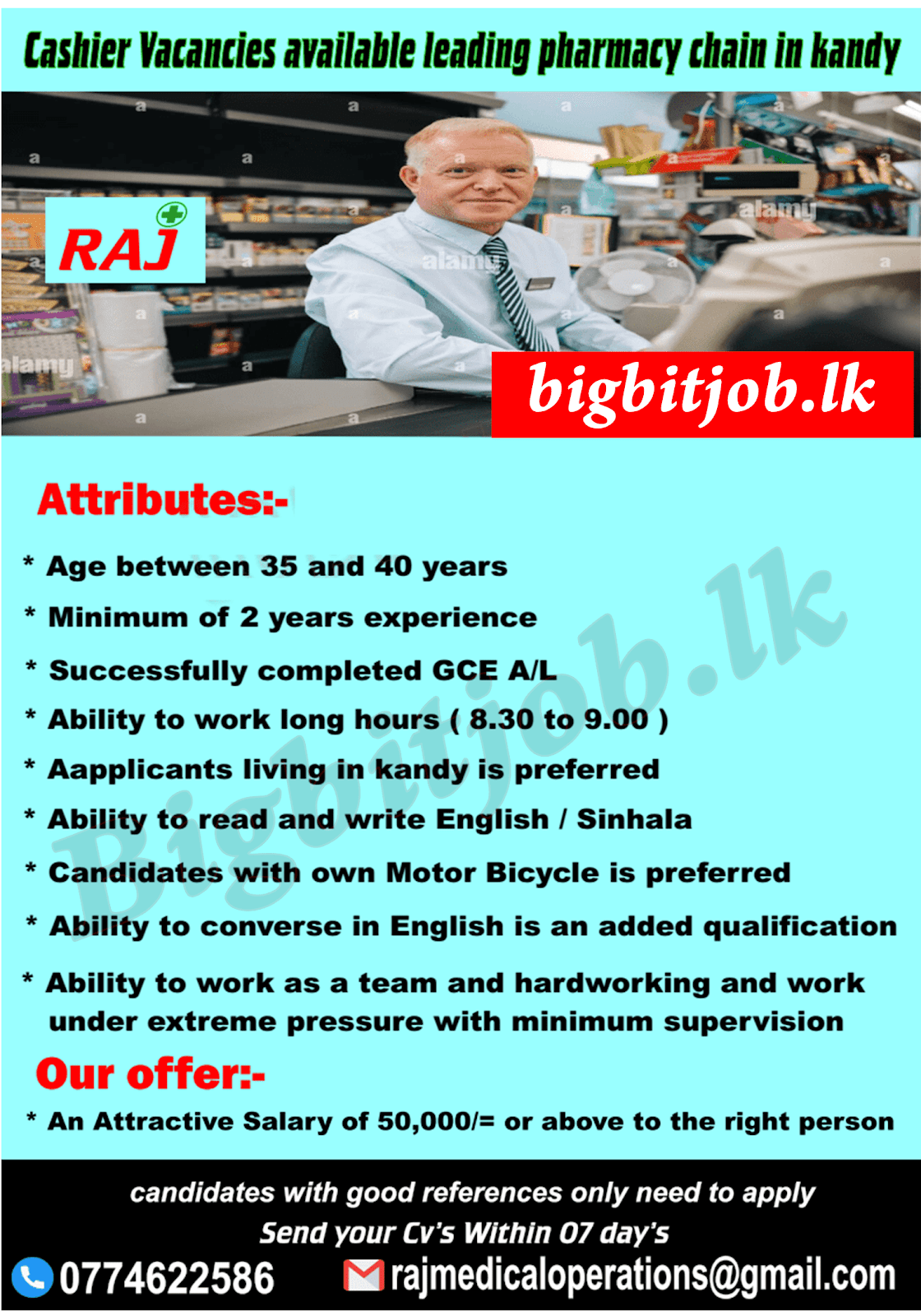 Raj Medical (Pvt) Ltd Job Vacancies - Cashier 2023