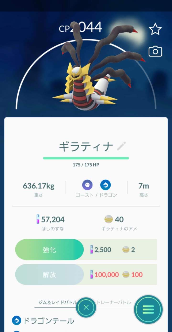 なぜフェアリータイプの通常わざは実装されないのか ポケモンgo 雑記 なま1428のポケモンgo Hobbyworld