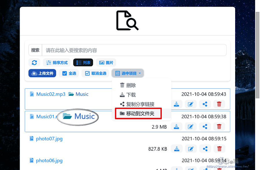 TMP.link 免費檔案分享空間，可永久保存或自動砍檔