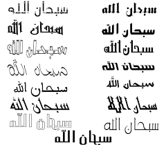 تحميل خطوط عربية للفوتوشوب وللتصميم - تنزيل خطوط عربي Arabic Fonts For Photoshop