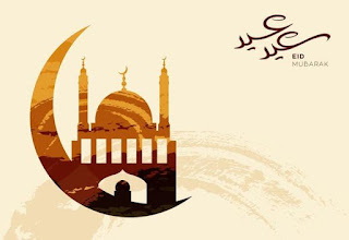 Eid Mubarak vector 2019