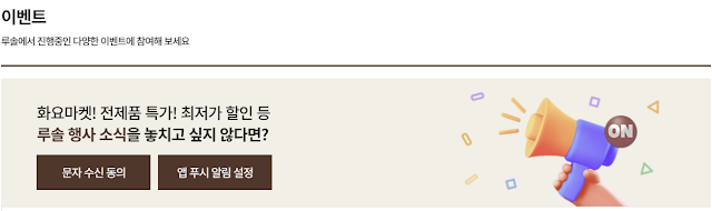 이벤트