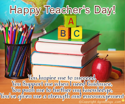 Teachers Day Quotes