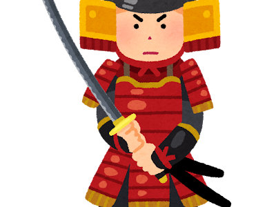 侍 イラスト かわいい 217743-侍 イラスト かわいい