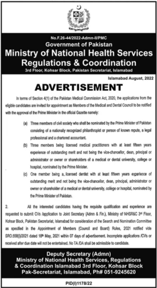Latest Ministry of National Health Services Regulations & Coordination NHSRC Management Posts Islamabad 2022