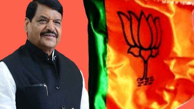 UP politics: शिवपाल को पार्टी में लेने से क्यों पीछे हट रही बीजेपी