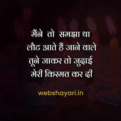 hindi shayari ahmad nadem qasmi