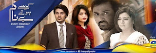 Kaise Hoye Benaam Episode 19 On Geo Tv In High Quality 30th July 2015