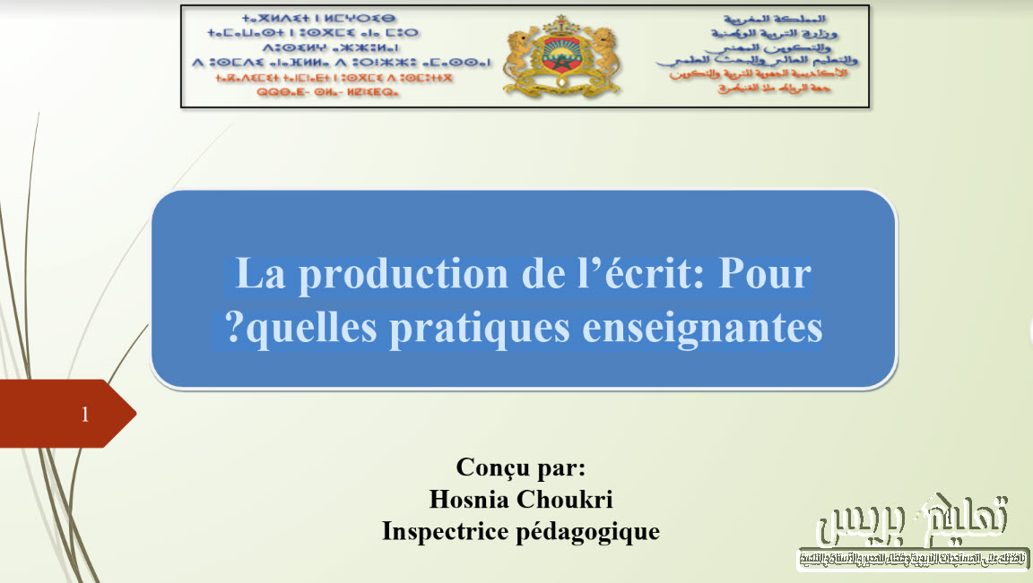 La production de l’écrit: Pour quelles pratiques enseignantes?