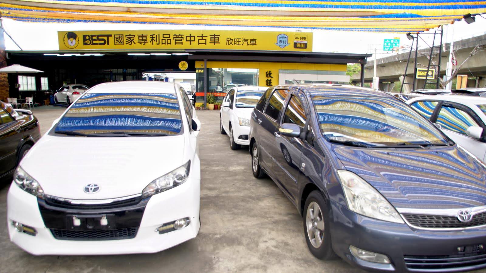 台南 Best國家專利品管中古車 九州欣旺汽車 優質