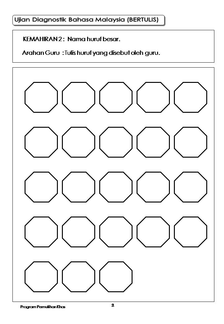 DUNIA PENDIDIKAN : PEMULIHAN: UJIAN DIAGNOSTIK BAHASA 