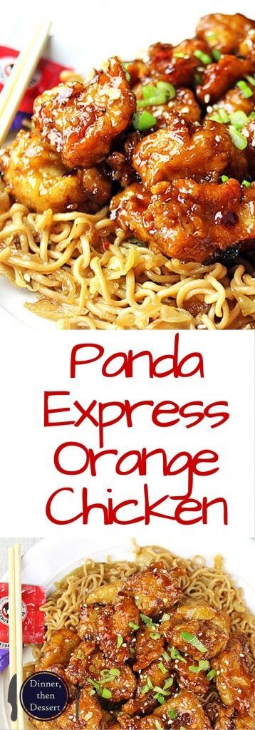 PANDA EXPRESS ORANGE CHICKEN (COPYCAT)