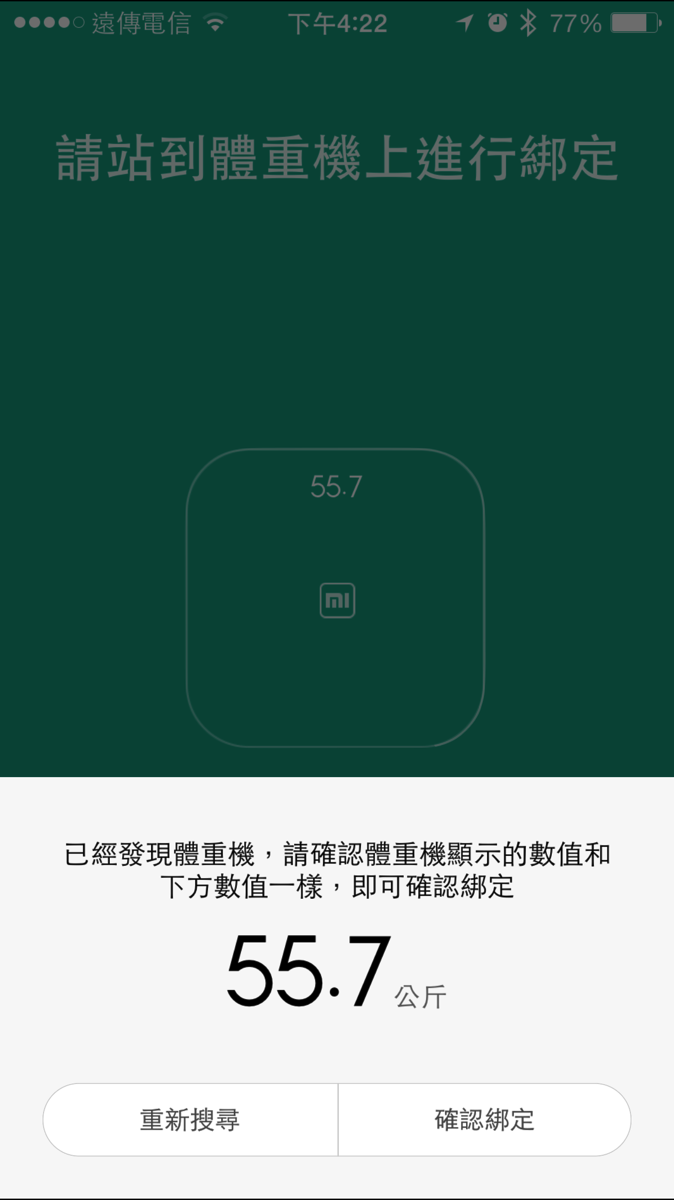 IMG_5257.PNG IMG 5257