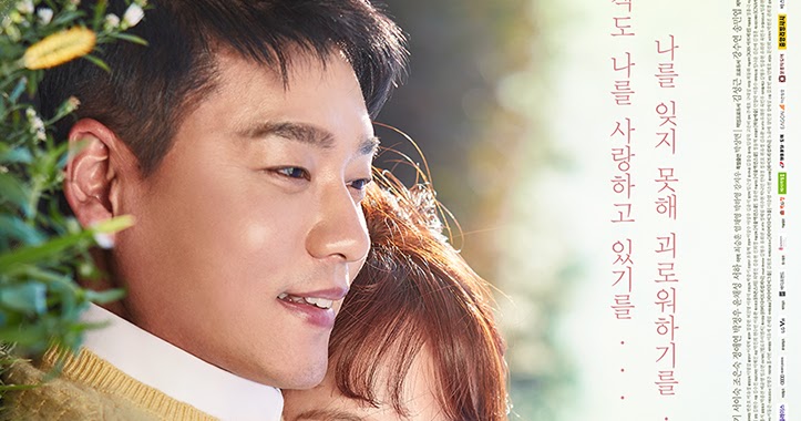 Daftar Lagu OST. Drama Korea First Love Again Terbaru 