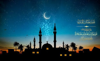 تهنئة رمضان | ودعاء للأحباب - أهدها لمن تحب - كل عام وانتم بخير Happy Ramadan 