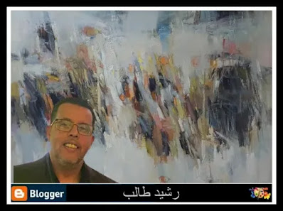 Rachid Taleb
