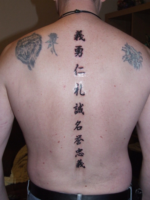 An acquaintance of mine, many years ago, had the Chinese symbol for "love" 