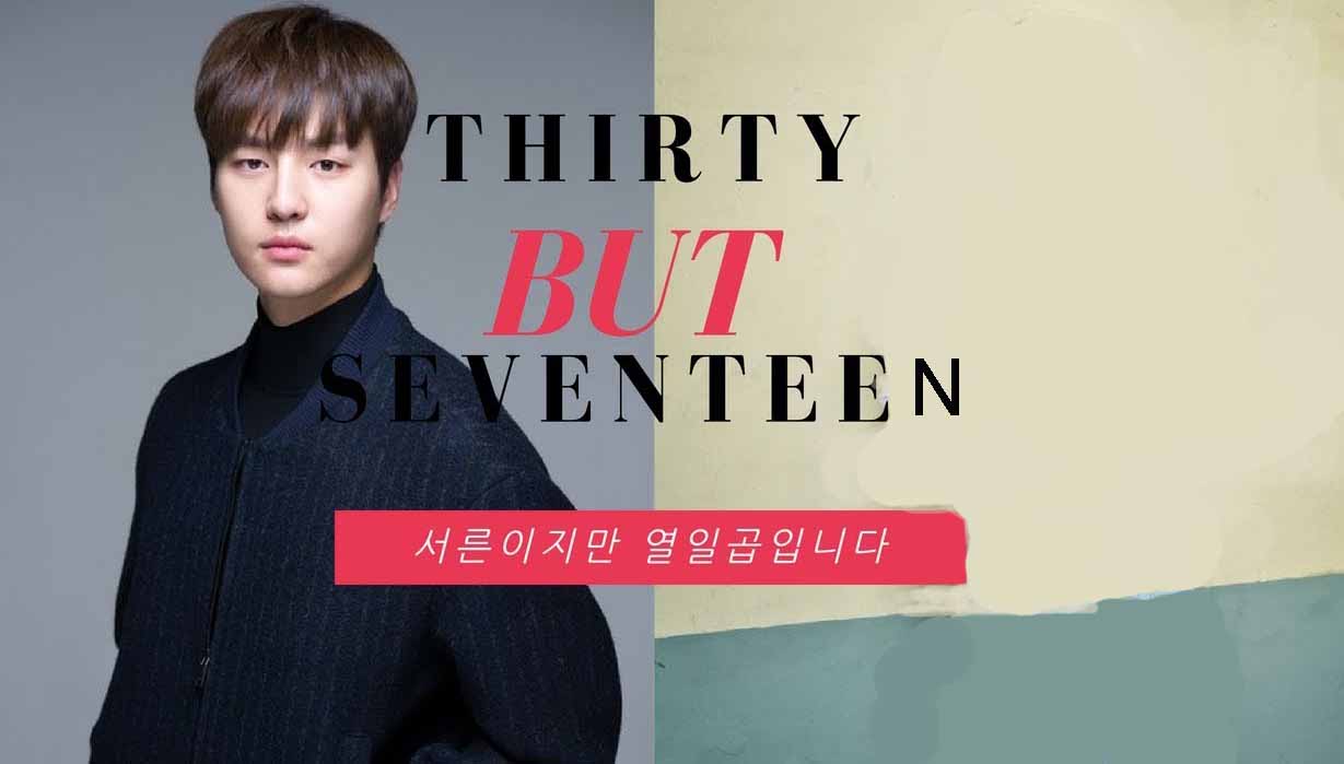 Sinopsis Drama Thirty But Seventeen Episode 1-40 (Lengkap 