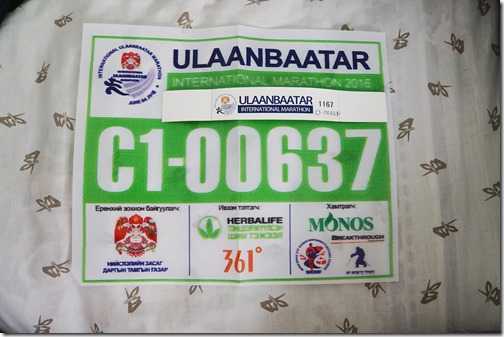 Mongolia128