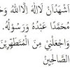 Doa Niat Wudhu Dan Sesudah Wudhu