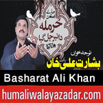 http://www.humaliwalayazadar.com/2017/10/basharat-ali-khan-nohay-2018.html