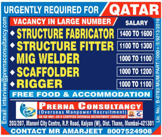 Overseas Assignments Gulf Jobs Paper
