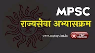 Mpsc Csat Previous Year Question Paper Pdf Download
