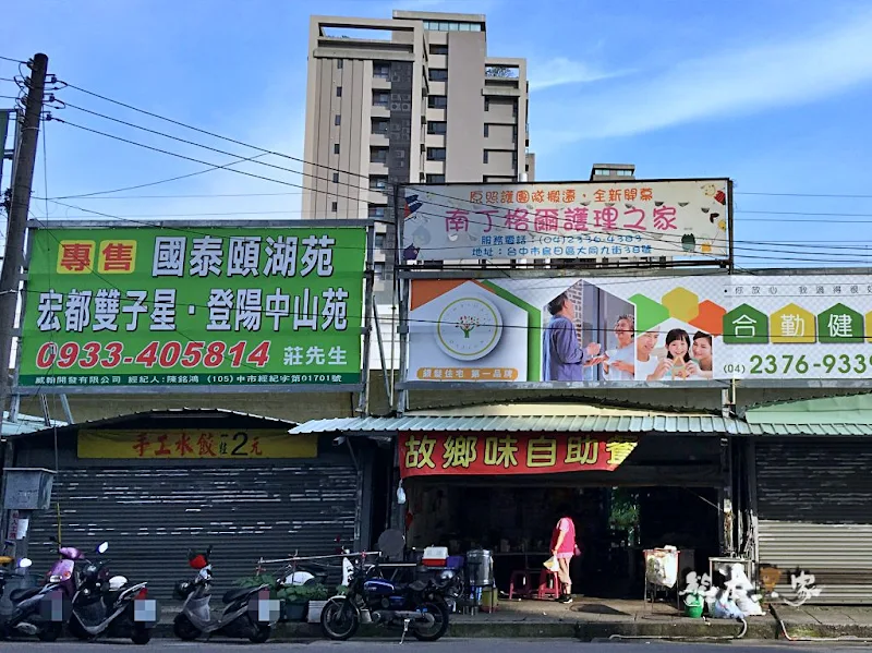 中山醫學大學附設醫院周邊美食-中西式早午餐-自助餐素食-星巴克超商餐飲資訊彙整