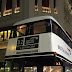 「英航經典倫敦巴士」- RM1747