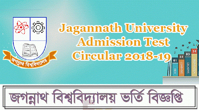 Jagannath University Honours Admission Circular 2018 - admission.Jnu.ac.bd