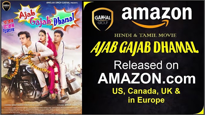 Ajab Gajab Dhamaal Web Series OTT Platform Release, Amazon Mini TV Web Series Ajab Gajab Dhamaal.