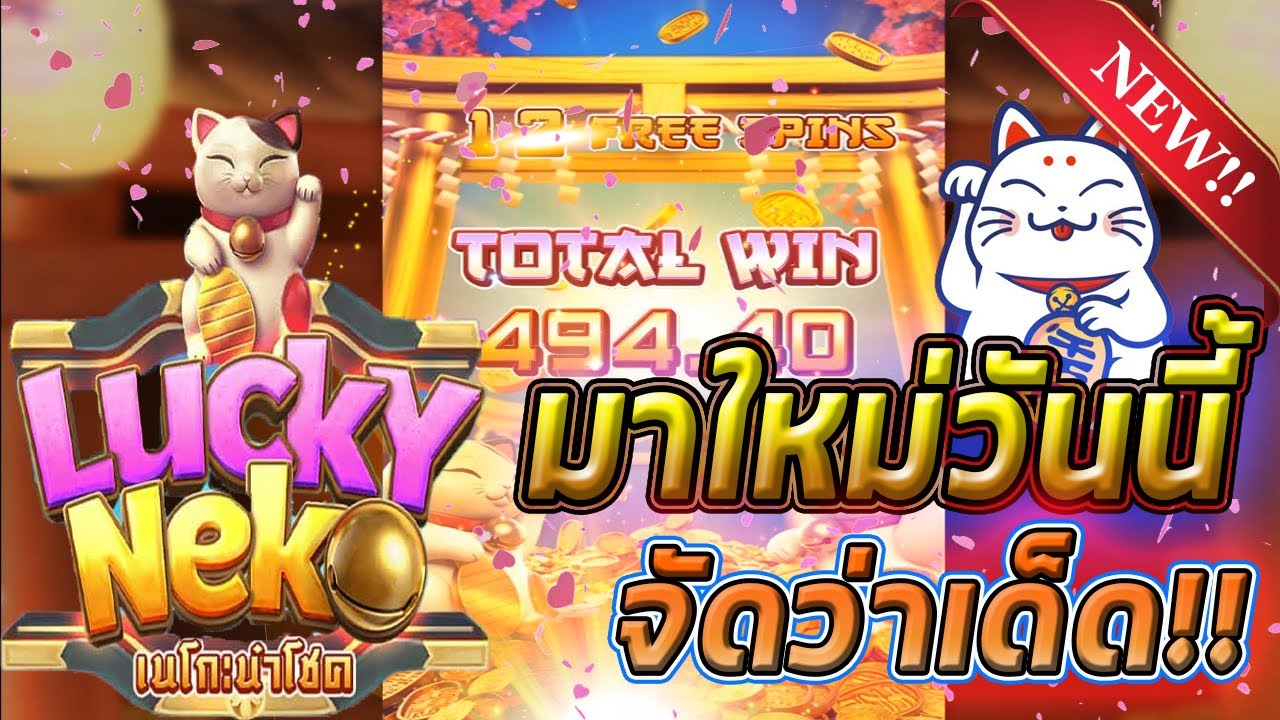 แจกเครดิตฟรี