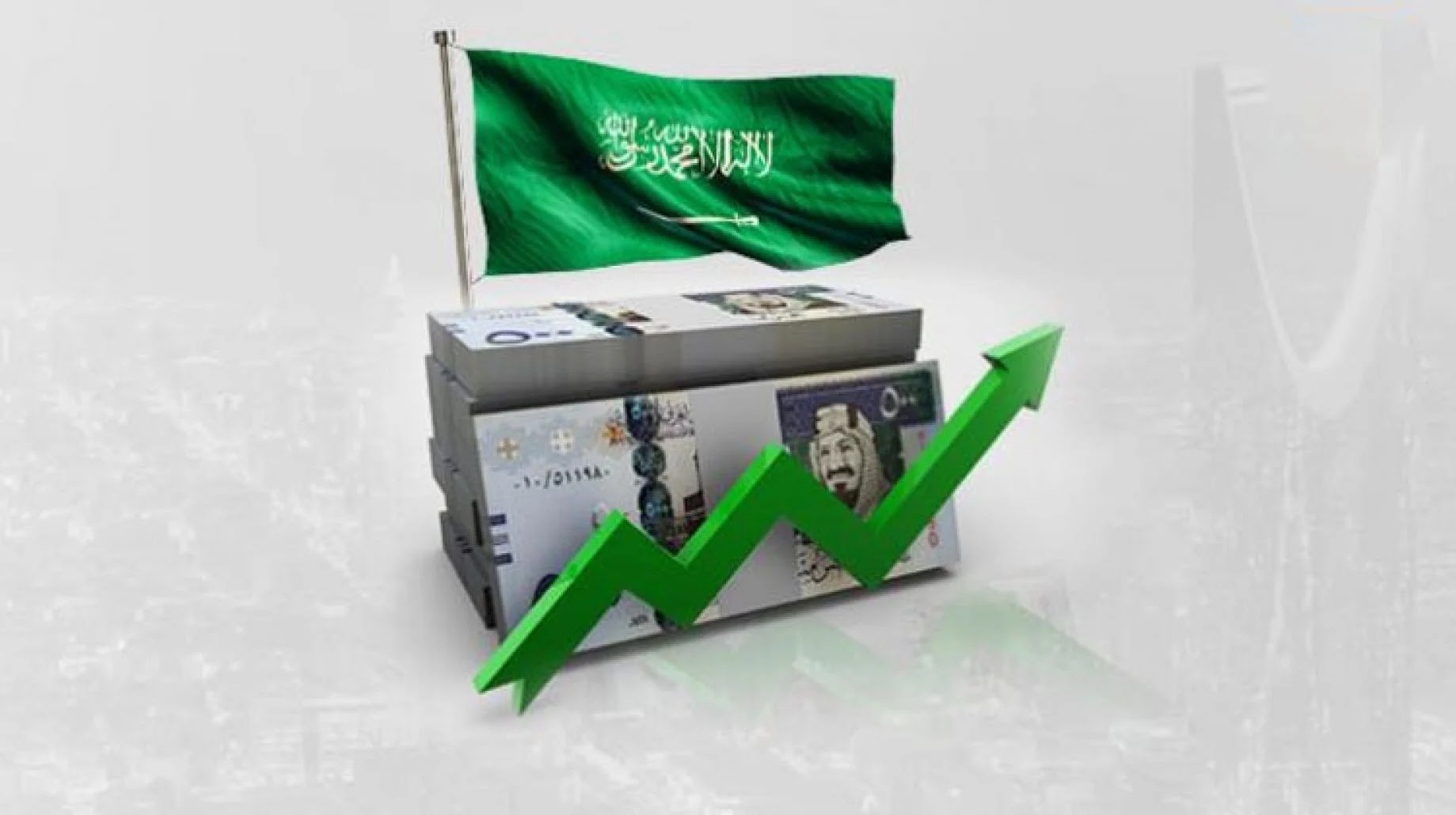 الاقتصاد السعودي