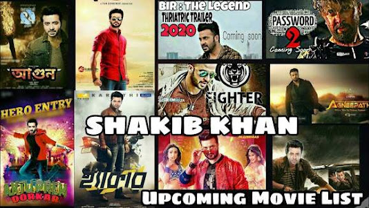 Sakib Khan Upcoming Movies 2021 | Release Date, Full Review | ২০২১ কে কাঁপাতে আসছে সাকিব খানের ৬ সিনেমা 