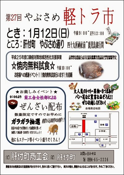 panda201401110