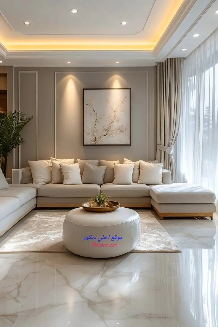 ليفنج روم living room 2025 تصاميم غرف معيشة فخمة