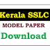 Kerala SSLC Exam Question Paper 2022 (*Latest) Pdf Download