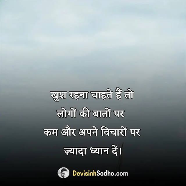 hard work quotes in hindi, कड़ी मेहनत पर कोट्स, hard work status in hindi, motivational quotes in hindi on hard work, keep doing hard work meaning in hindi, hard work is the key to success in hindi, mehnat quotes in hindi, hard work shayari in hindi, परिश्रम पर अनमोल वचन, मेहनत का फल quotes