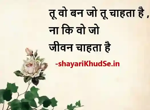 muskurahat shayari photo, muskurahat shayari image