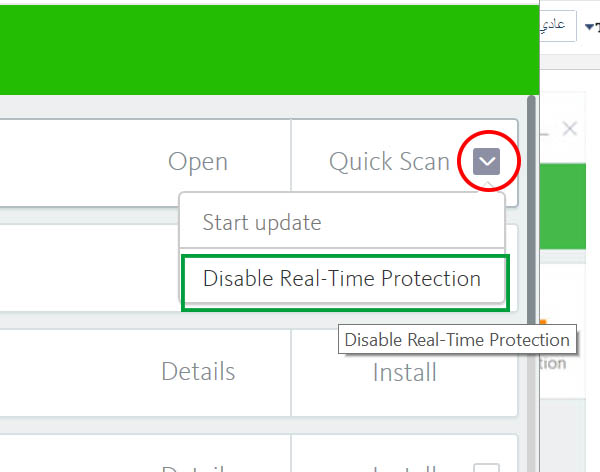 disable real time protection