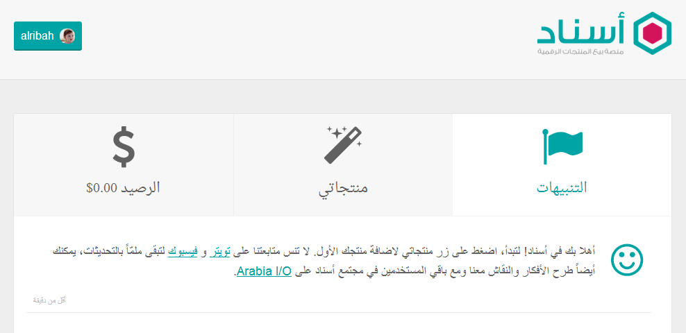 شرح التسجيل في أسناد وإحترافه,شرح أسناد,إحترف أسناد,asned,الربح منأسناد,شبكة التسويق بالعملوة في اسناد, اربح من اسناد’تعلم الربح من اسناد شرح التسجيل في أسناد وإحترافه,شرح أسناد,إحترف أسناد,asned,الربح منأسناد,شبكة التسويق بالعملوة في اسناد, اربح من اسناد’تعلم الربح من اسناد