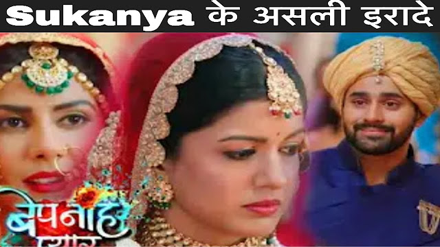 Revelation of Bani’s Soul Raghbir turns danger for Pragati in Bepana Pyaarr