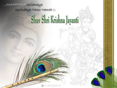 Lord Krishna Wallpaper