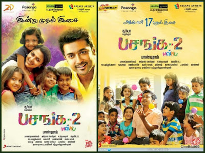 Pasanga 2. 2015.