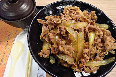 Ichiban Mega Don Yoshinoya